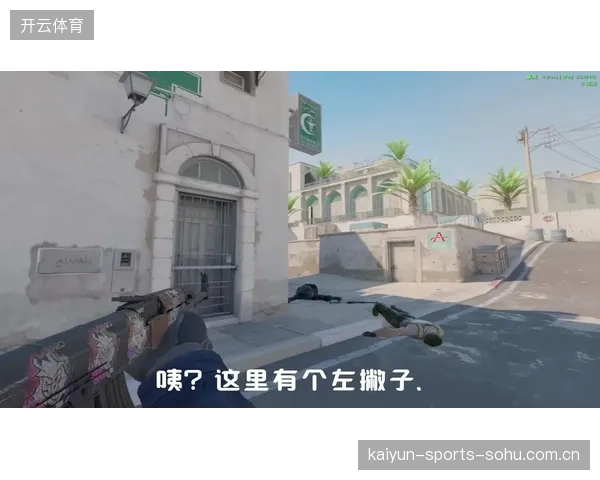 CS2职业队提升残局决策能力，胜率呈稳定上升