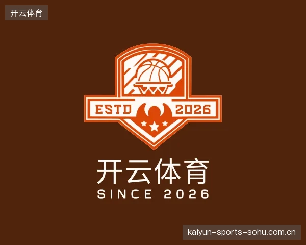 解读开云体育